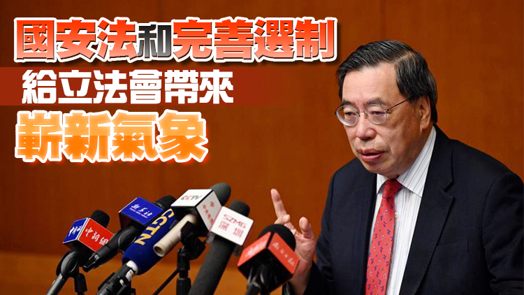 有片｜立法會主席梁君彥：行政立法良性互動為香港開新篇