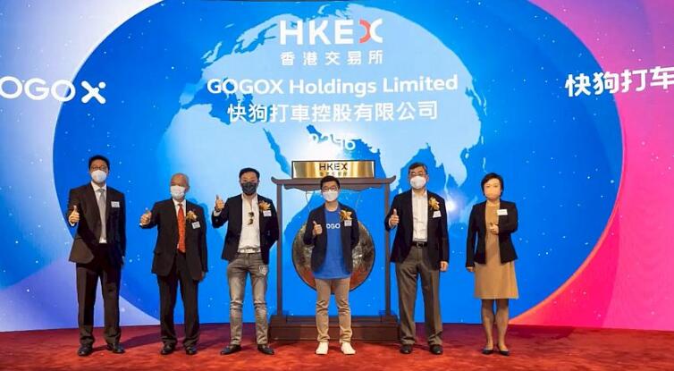 GOGOX首掛「深潛」逾22% 一手賬面蝕956元