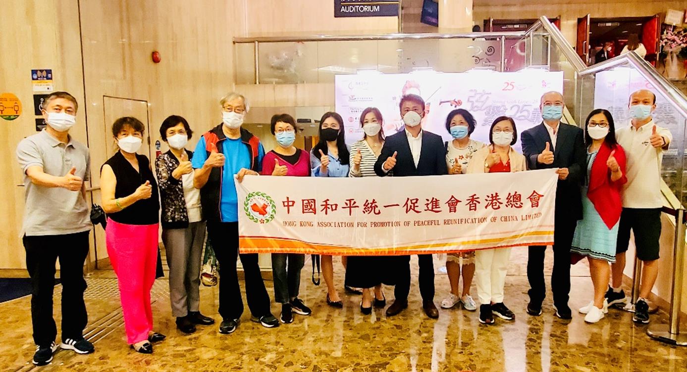 【社團之窗】香港統促總會組織觀看《弦繫25載》回歸音樂會