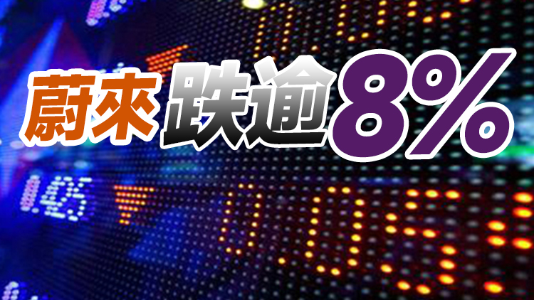 【午市盤點】恒指半日跌365點 內房逆市造好