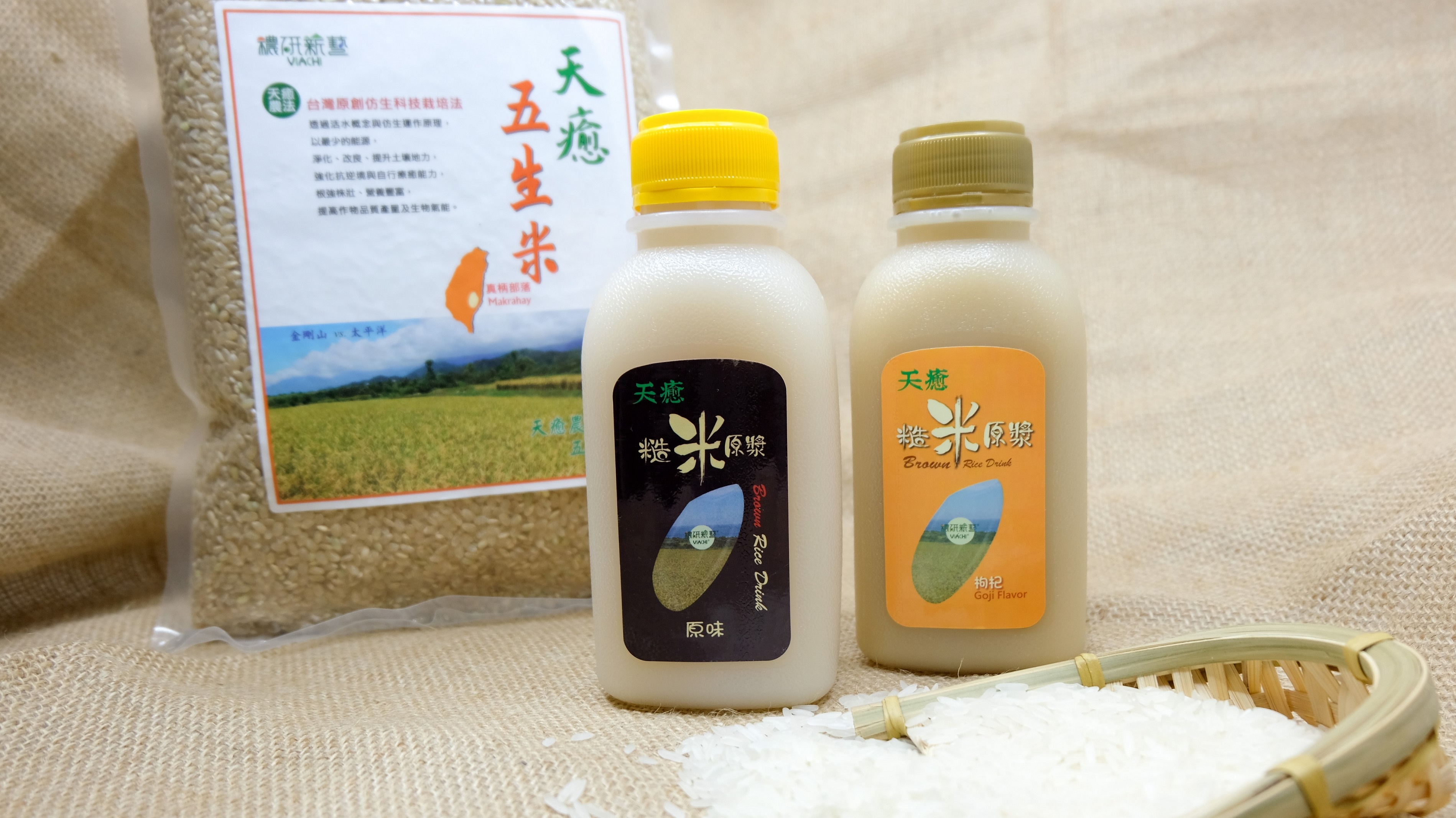 【購物】台灣製造 無糖低卡純天然糙米漿 