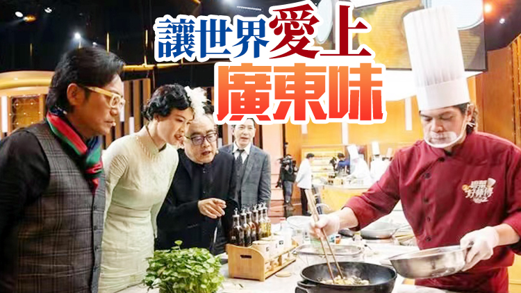 《粵菜好師傅》港台電視31逢周六播出 從灣區美食說好中國故事