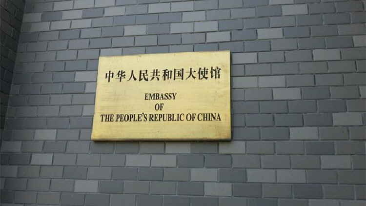 中國駐柬埔寨大使館：台灣同胞就是中國公民 有困難請找中國大使館