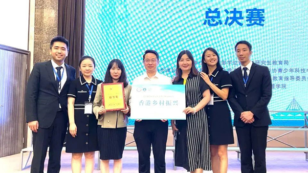 港青首次組隊參加「中國研究生公共管理案例大賽」獲特等獎第一名