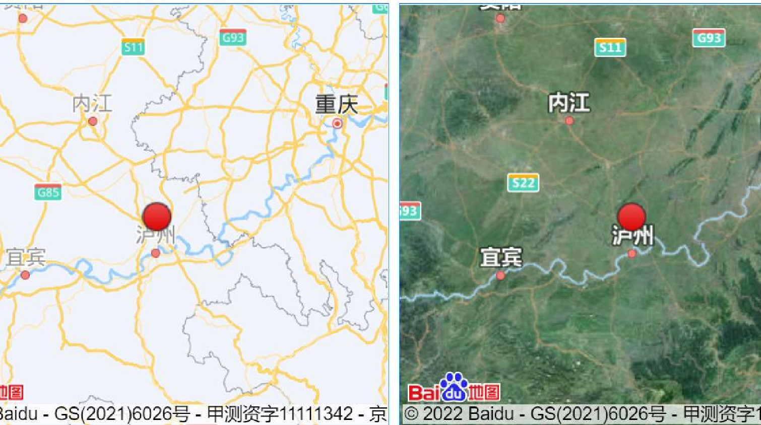 四川瀘州市龍馬潭區發生3.9級地震 重慶震感明顯