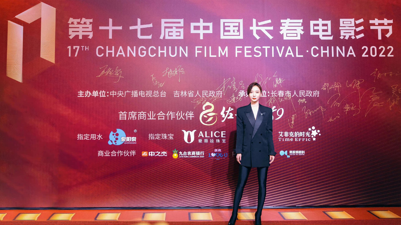 長春電影節8月23日開幕 電影節形象大使王珞丹接受本報記者專訪