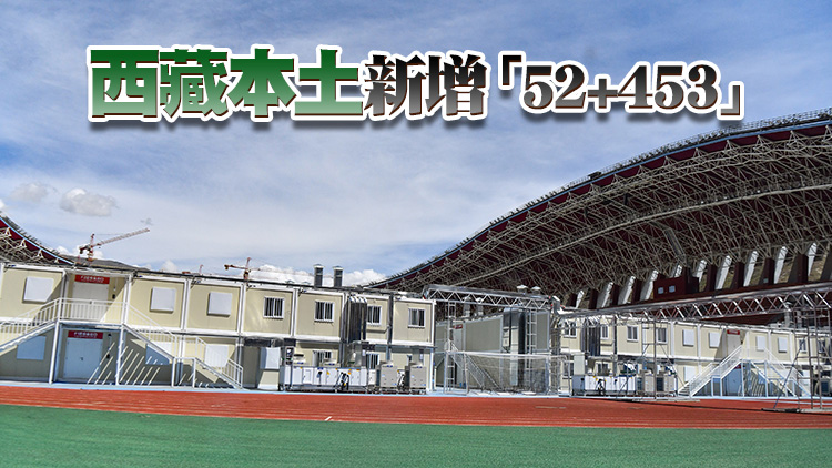 5日內地新增本土新冠確診264例 本土無症狀1235例