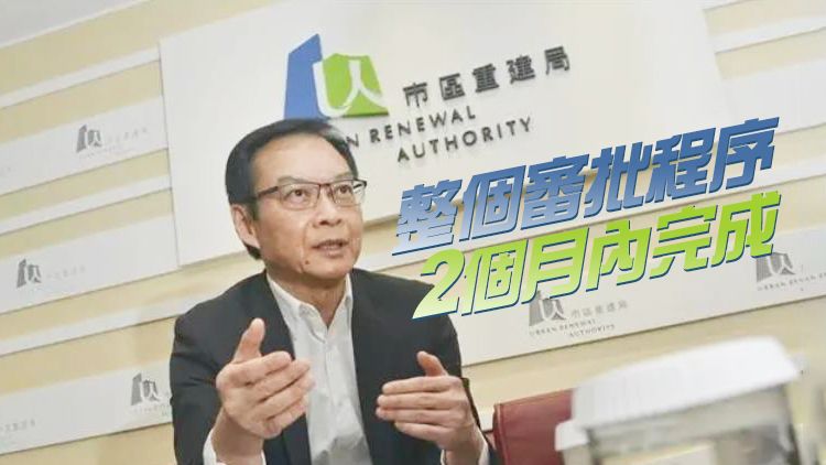 韋志成：「招標妥」一年間審批逾千宗個案 服務並無因疫情延誤