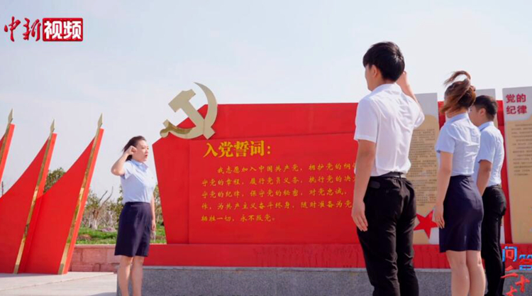 有片｜問答二十大：中共黨員入黨為何有宣誓儀式？