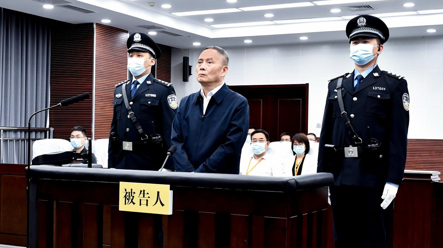 上海市原副市長、市公安局原局長龔道安一審被判處無期徒刑
