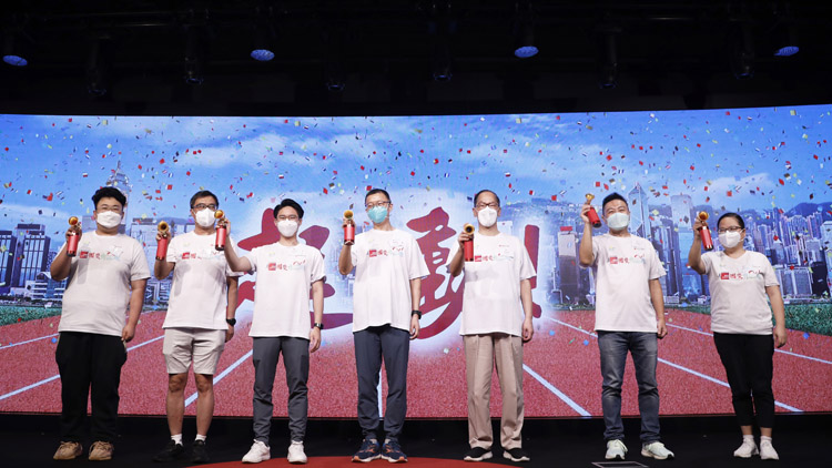 慶祝中華人民共和國成立73周年 「青年新動能 國慶齊心跑」活動25日啟動
