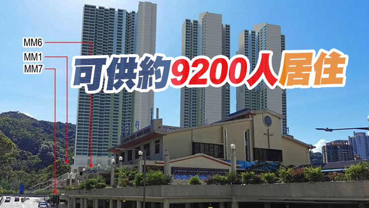 政府擬在青衣西路興建3400伙公屋 最快2034年落成