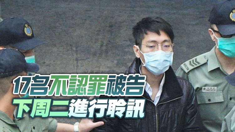 「初選」案被告伍健偉擬認罪 至今30人表明認罪