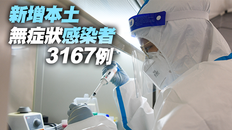 內地3日新增本土確診704例 新增治癒出院324例