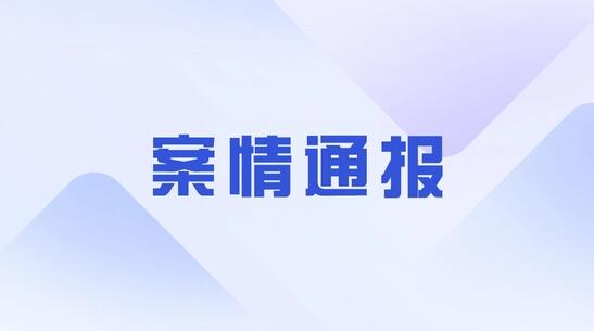 呼和浩特通報女子墜樓事件：單元門未用擋板封死