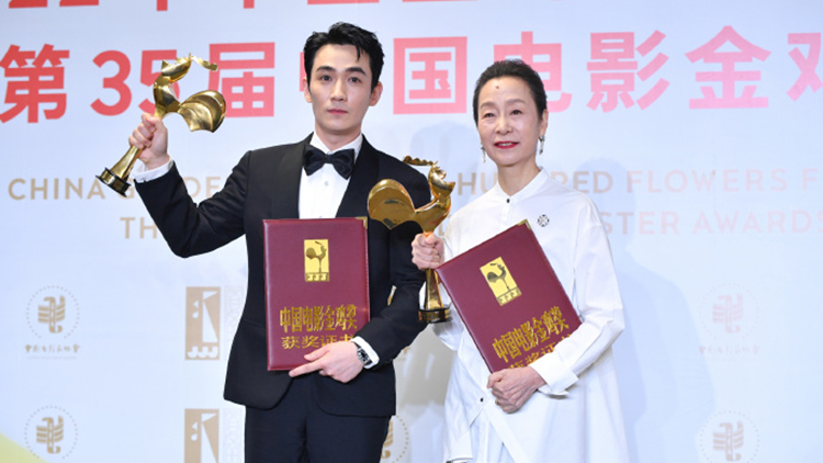 朱一龍奚美娟分獲金雞獎最佳男女主角獎 《長津湖》拿下兩項大獎