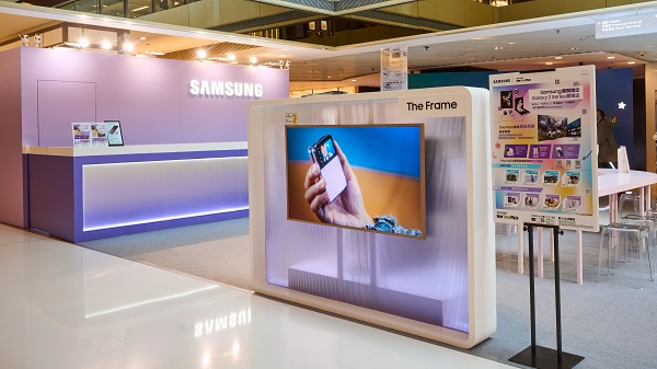 【數碼】Samsung期間限定店 體驗新一代摺疊屏幕手機功能 