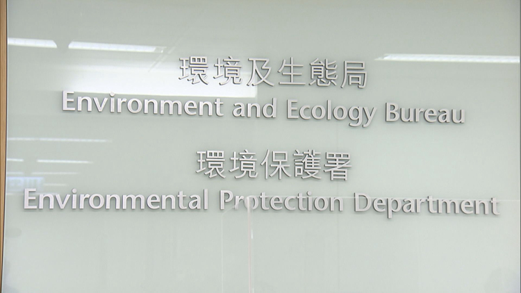 立法會通過支持環境及生態局轄下環境科及環保署重組方案