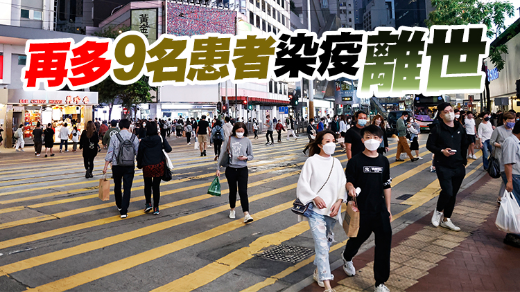 本港19日新增8060宗確診 包括501宗輸入個案