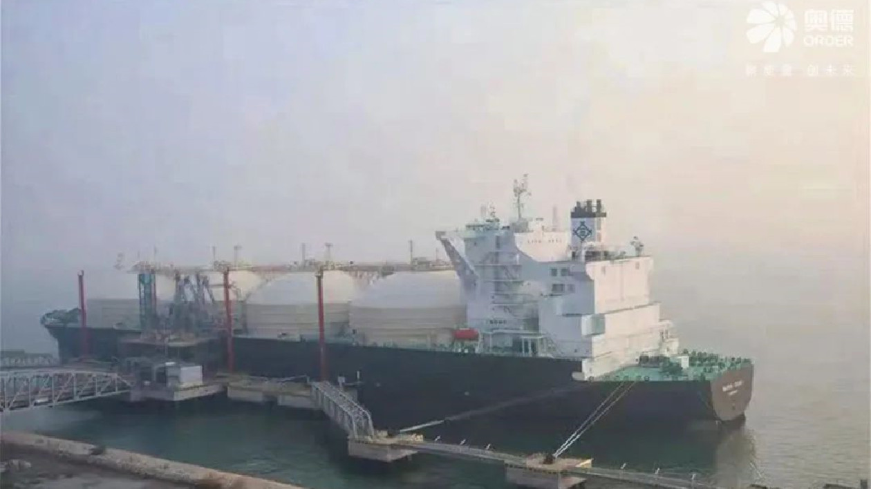 魯企奧德集團今年首船進口LNG到港