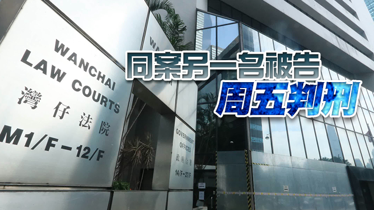 涉政總外參與暴動 5人被判囚40至55個月2人入教導所