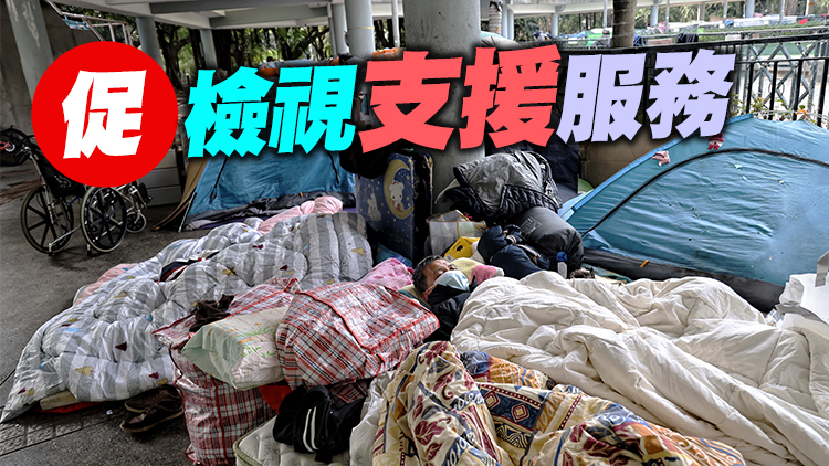 審計署：登記露宿者人數10年升2.6倍 50歲以上增3.3倍