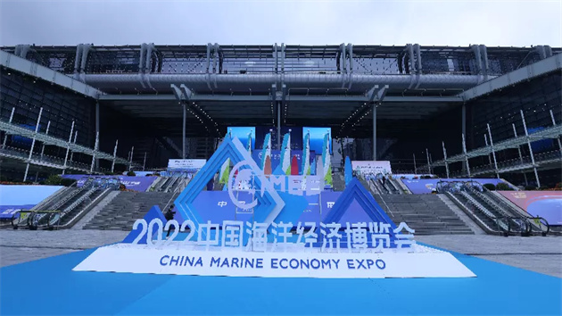 汕尾組團參加中國海洋經濟博覽會