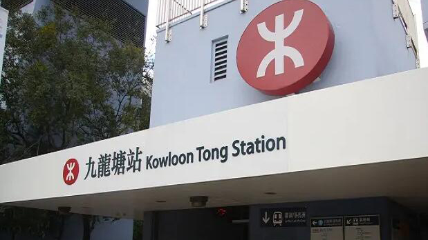 九龍塘站一名男子懷疑自殺 墮軌後遭列車撞飛傷重不治