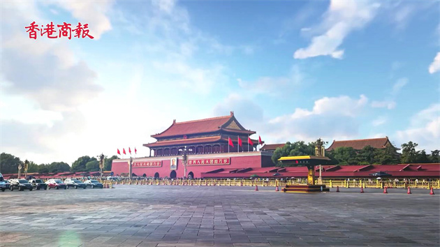 有片：北京城市副中心  奮力打造中國式現代化典範城市