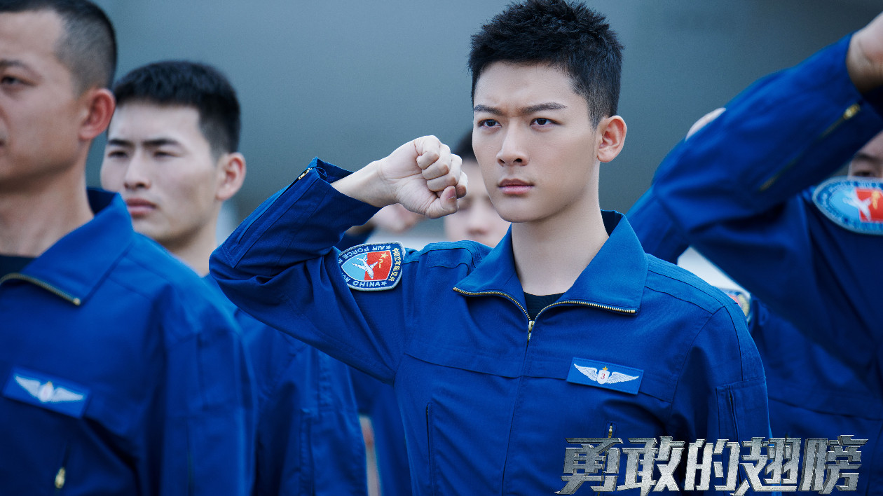 《勇敢的翅膀》開播 演繹新時代中國空軍故事