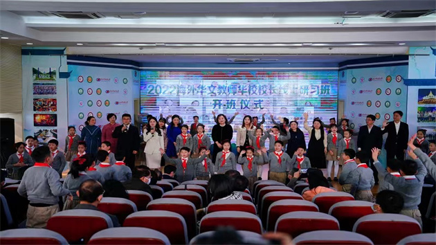 2022海外華文教師華校校長線上研習班在江蘇鎮江開班