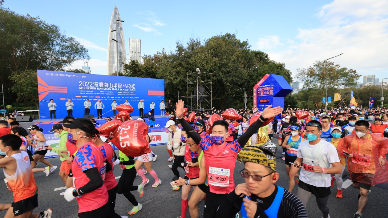 2022年深圳南山半程馬拉松激情開跑