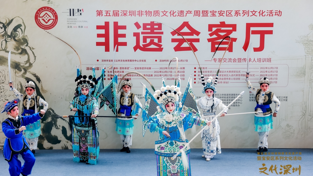 深圳非物質文化遺產周寶安分會場開幕