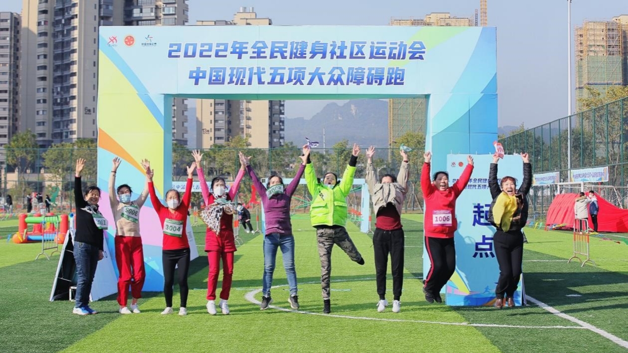 2022年全民健身社區運動會中國現代五項大眾障礙跑在廣西柳州舉行