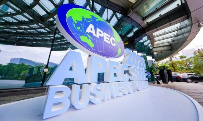 2022年亞太經合組織(APEC)中小企業工商論壇將於12月21日在深開幕