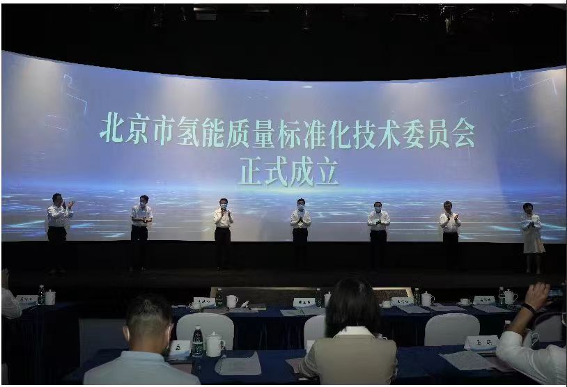 北京大興：打造京津冀首個氫電耦合型零碳園區