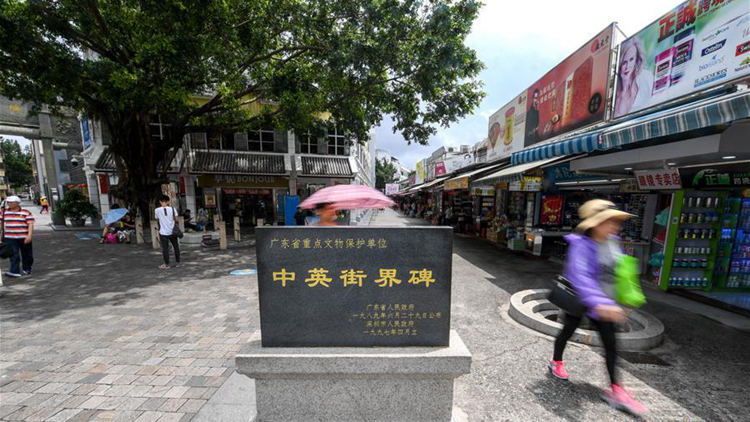 沙頭角居民經中英街恢復跨境往來 首階段每日350個名額