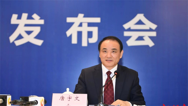 湖南省政協十三屆一次會議將於1月13日開幕  會期四天