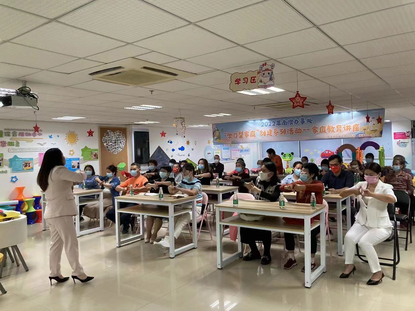 深圳南澳開展「學習型家庭」創建系列活動