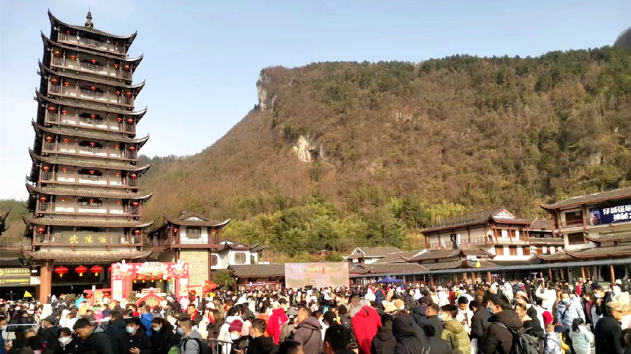 春節假期湖南文旅業強勢回暖 市場呈現四個特點