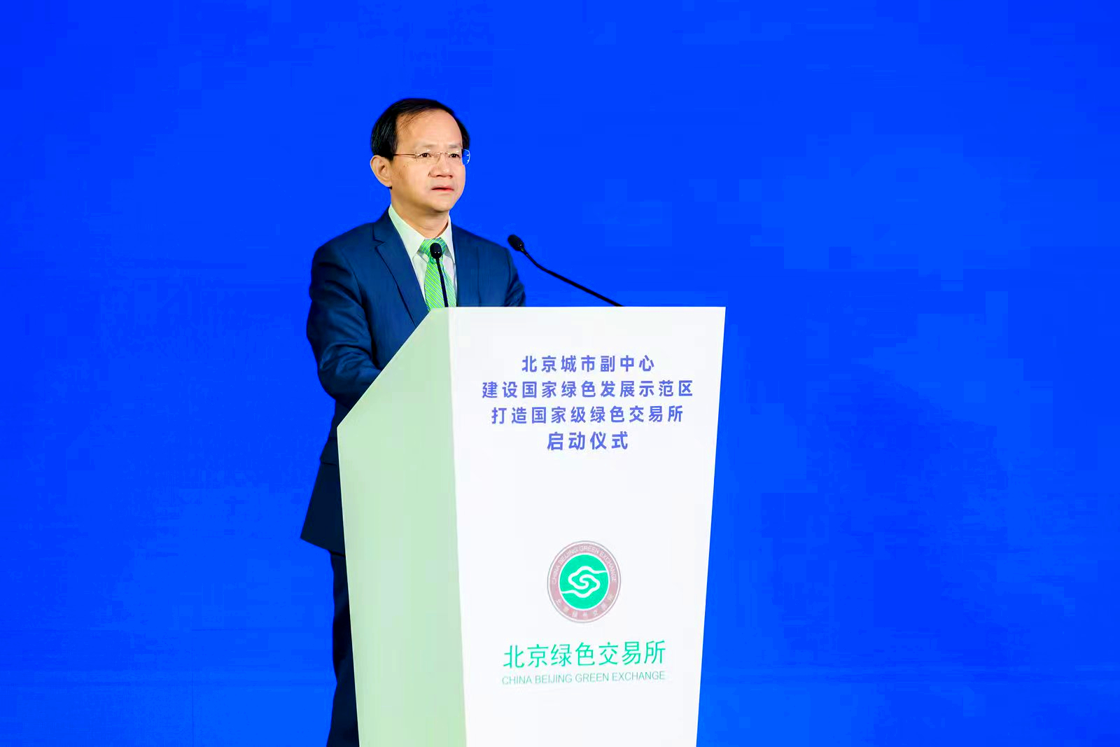殷勇：推動北京綠色交易所升級是北京市的光榮任務和發展機遇