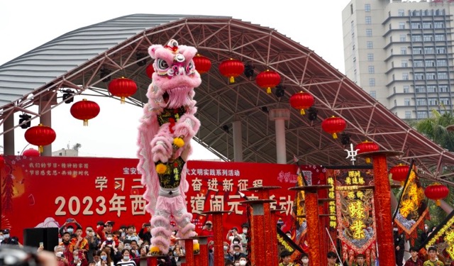 深圳西鄉街道舉行「學習二十大·奮進新征程」鬧元宵活動