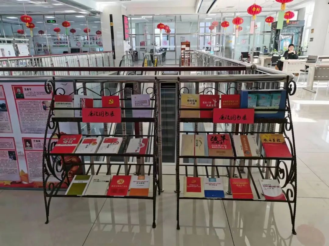 哈市香坊區圖書館推出「廉潔文化」主題圖書展