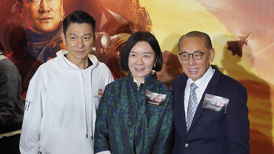 有片｜國產科幻片《流浪地球2》香港首映 劉德華：拍戲40年仍感到新鮮