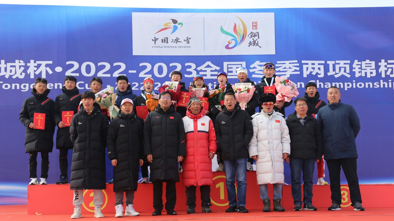 全國冬季兩項錦標賽昨在甘肅白銀收官