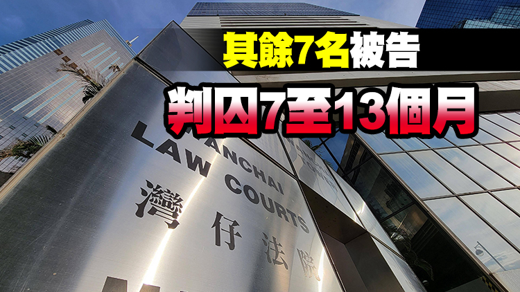 涉理大暴動 前「熱血公民」成員鄭錦滿罪成判囚3年8個月