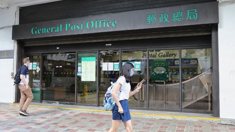 香港郵政：15日起全面恢復寄往內地的郵政服務