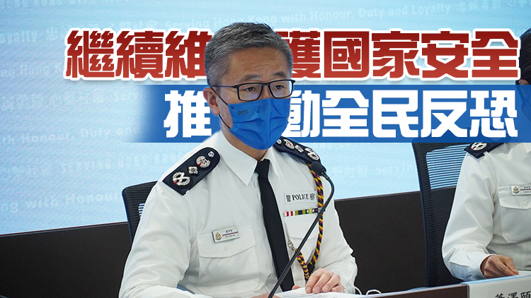 蕭澤頤：本港去年錄得70048宗罪案 詐騙案大幅上升