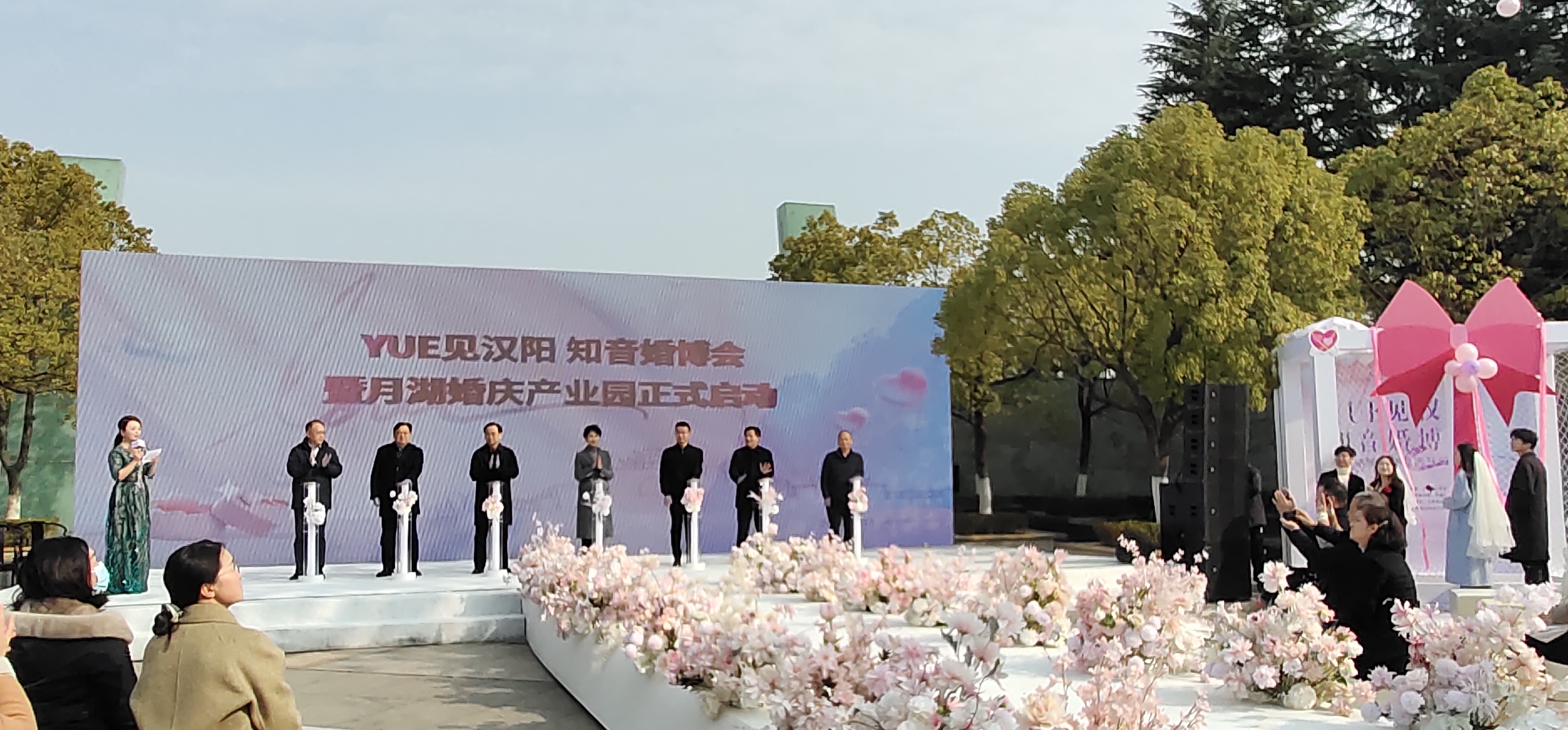 漢陽月湖婚慶產業園開啟「一站式」婚慶服務模式