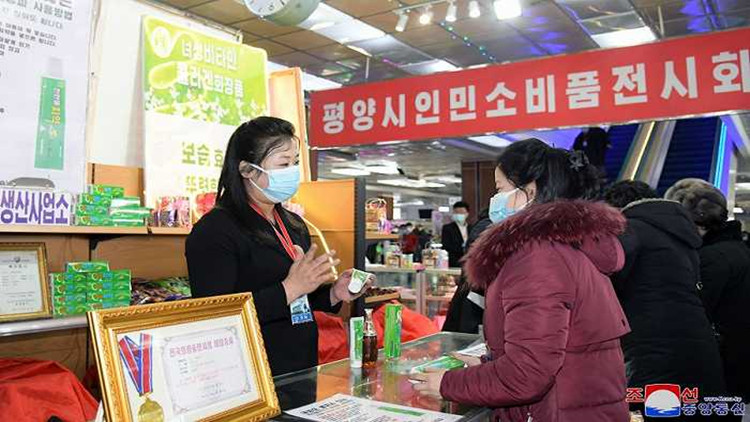 朝鮮平壤市大眾消費品展：3100餘種45.8萬件產品亮相